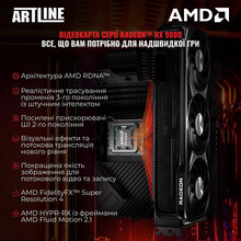 Комп'ютер ARTLINE Gaming X76WHITE Windows 11 Home (X76WHITEv08Win)