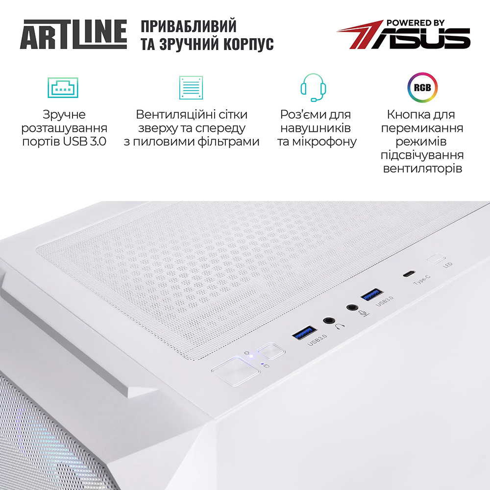 Комп'ютер ARTLINE Gaming X76WHITE Windows 11 Home (X76WHITEv08Win) Чіпсет PRIME B860M-A