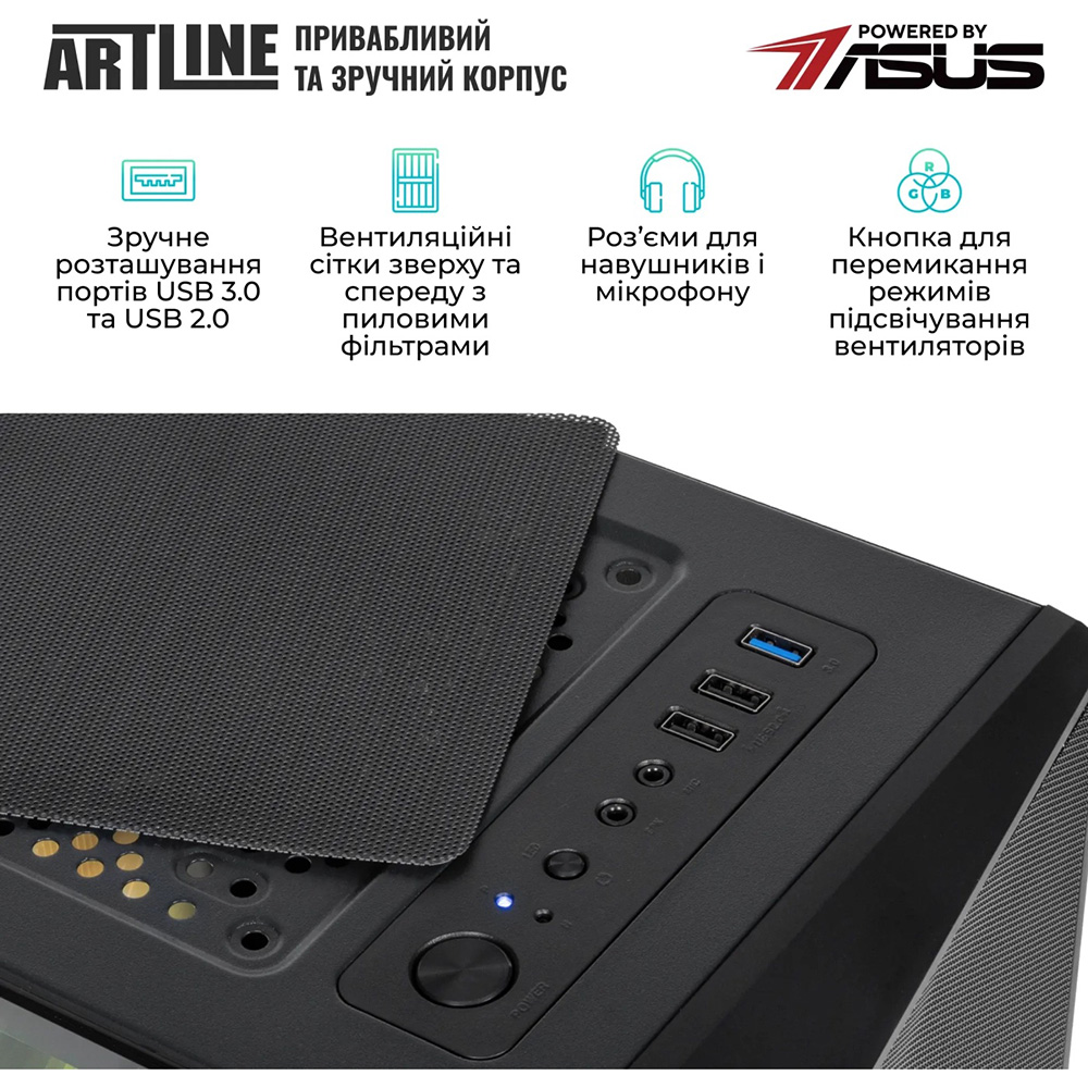 Внешний вид Компьютер ARTLINE Gaming X69 Windows 11 Home (X69v37Win)
