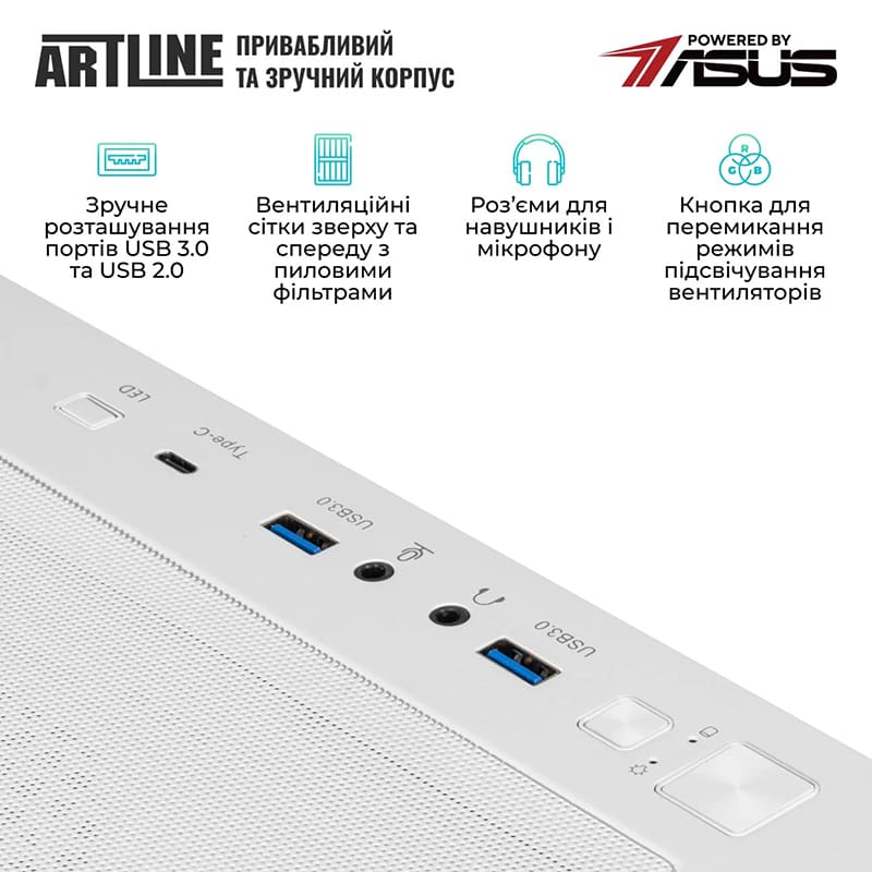 Зовнішній вигляд Комп'ютер ARTLINE Gaming X69WHITE (X69WHITEv36)