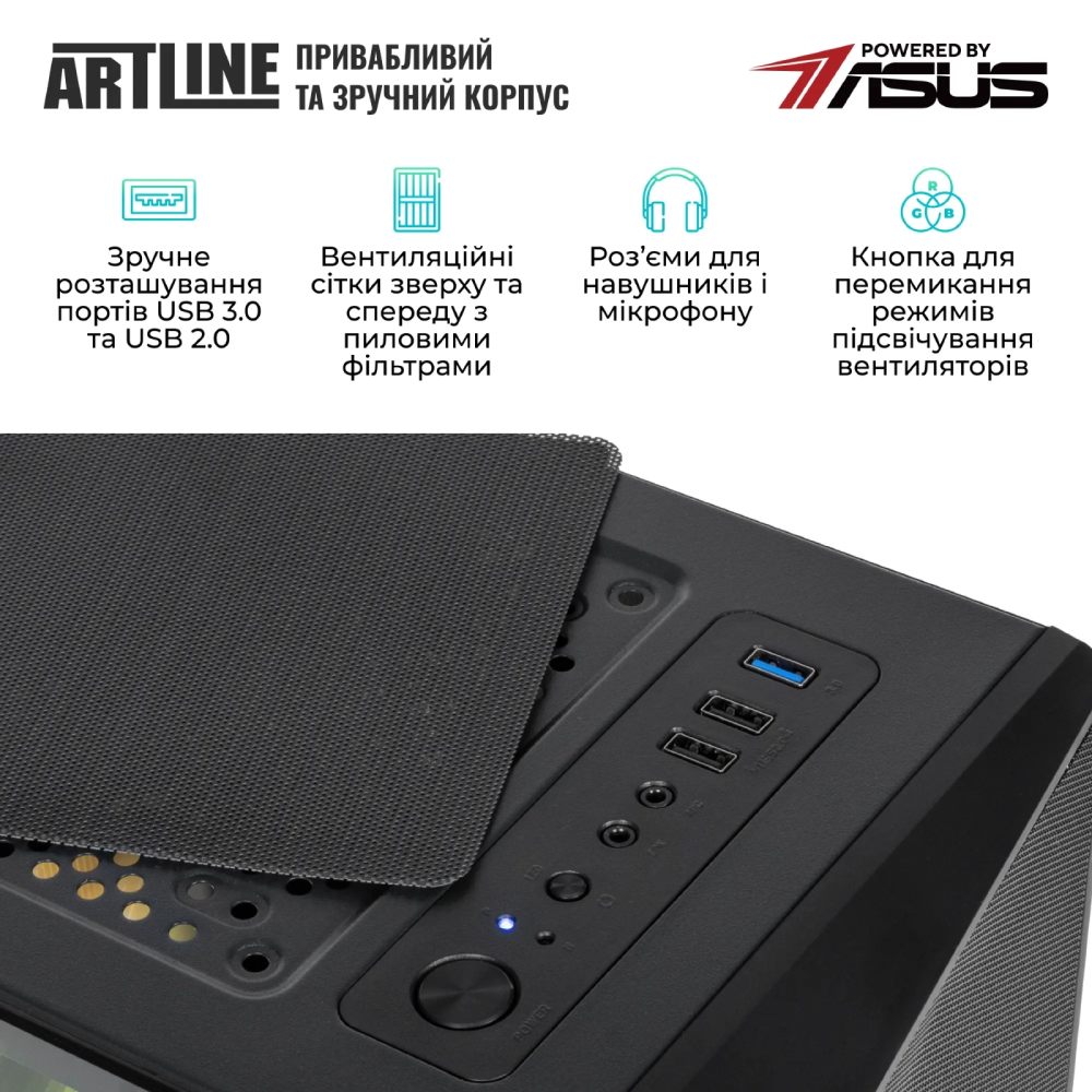 В Україні Комп'ютер ARTLINE Overlord X83 (X83v44)