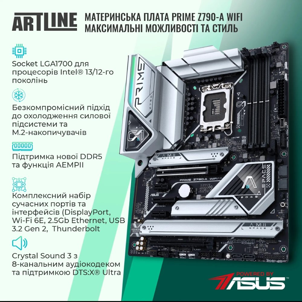 Зовнішній вигляд Комп'ютер ARTLINE Overlord X93WHITE (X93WHITEv80)