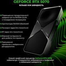 Компьютер ARTLINE Gaming X89 Windows 11 Home (X89v12Win)