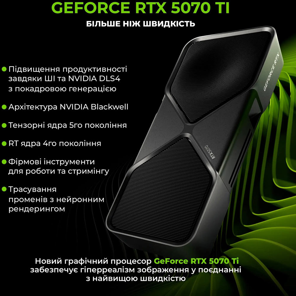 В Украине Компьютер ARTLINE Gaming X89 (X89v14)