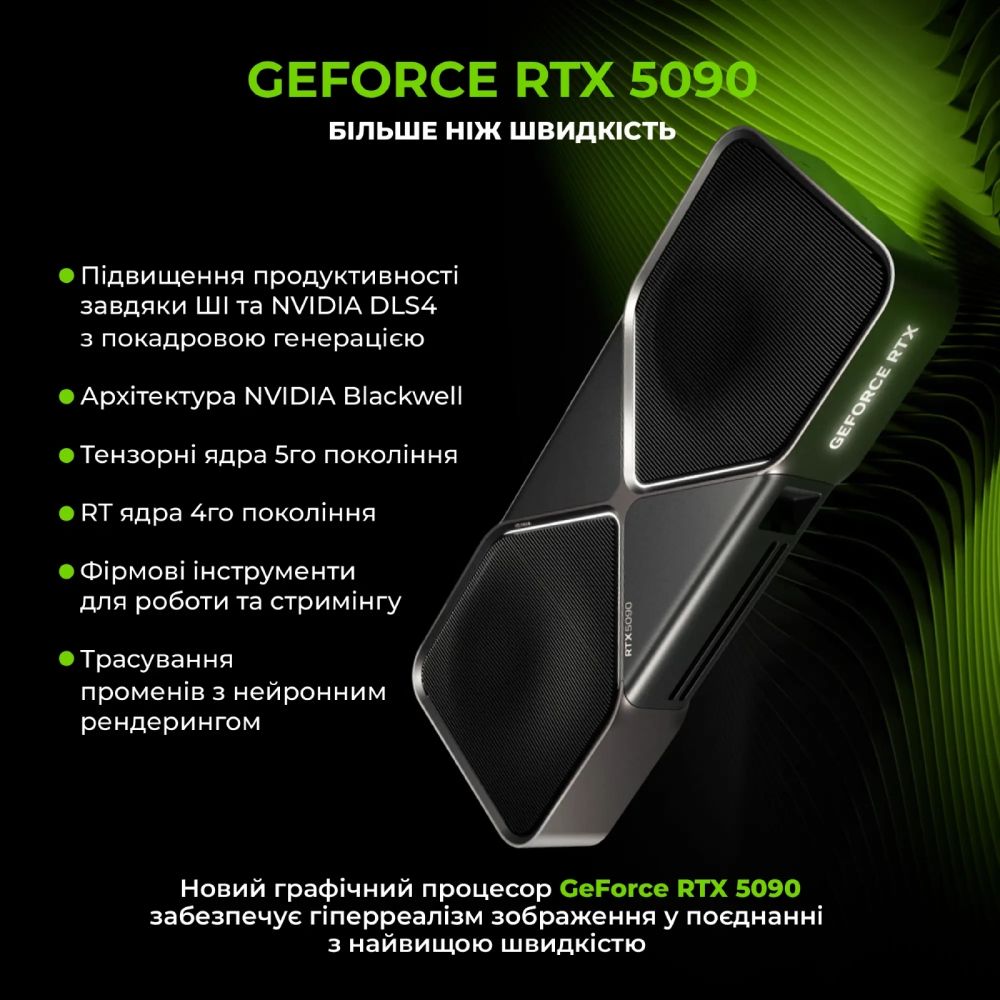 Замовити Комп'ютер ARTLINE Gaming X98 (X98v75)