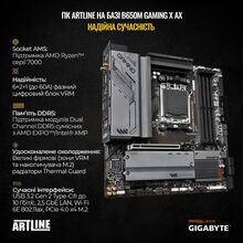 Комп'ютер ARTLINE Gaming X98 (X98v75)