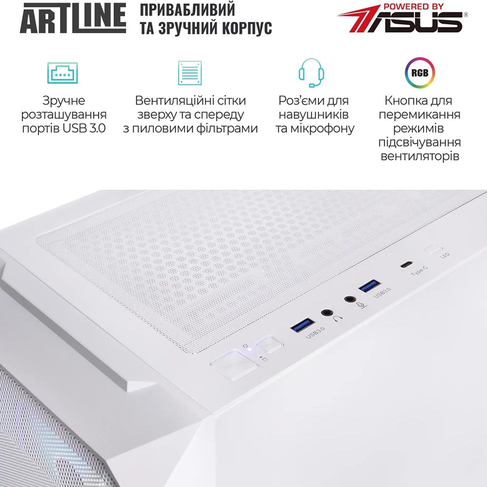 В інтернет магазині Комп'ютер ARTLINE Overlord X93WHITE (X93WHITEv88)
