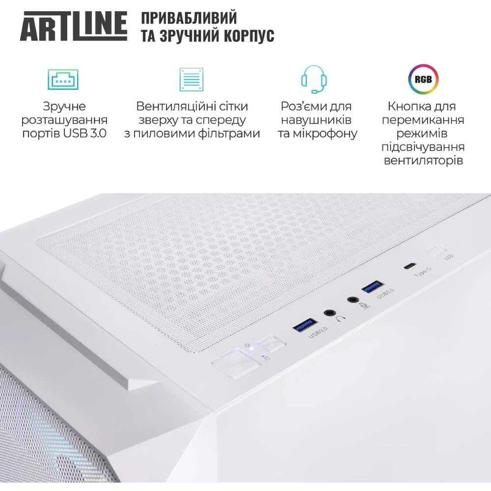 Заказать Компьютер ARTLINE Gaming X98WHITE Windows 11 Home (X98WHITEv78Win)