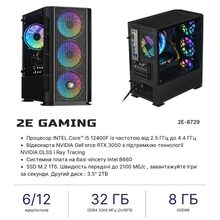 Комп'ютер 2E Complex Gaming (2E-8729)