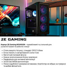 Комп'ютер 2E Complex Gaming (2E-9570)
