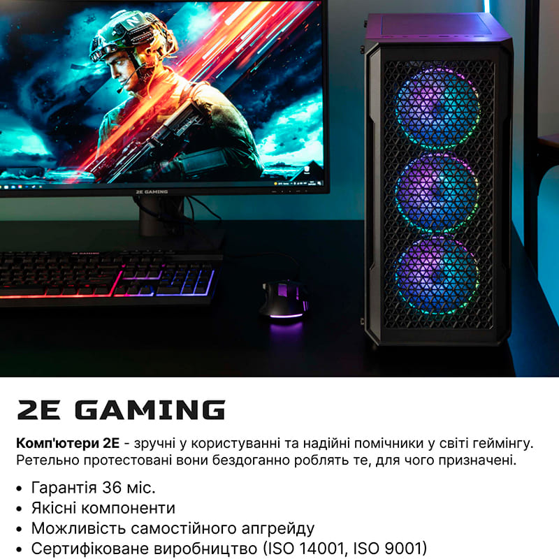 Комп'ютер 2E Complex Gaming (2E-9570) Клас геймерський