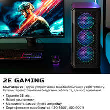 Комп'ютер 2E Complex Gaming (2E-9570)