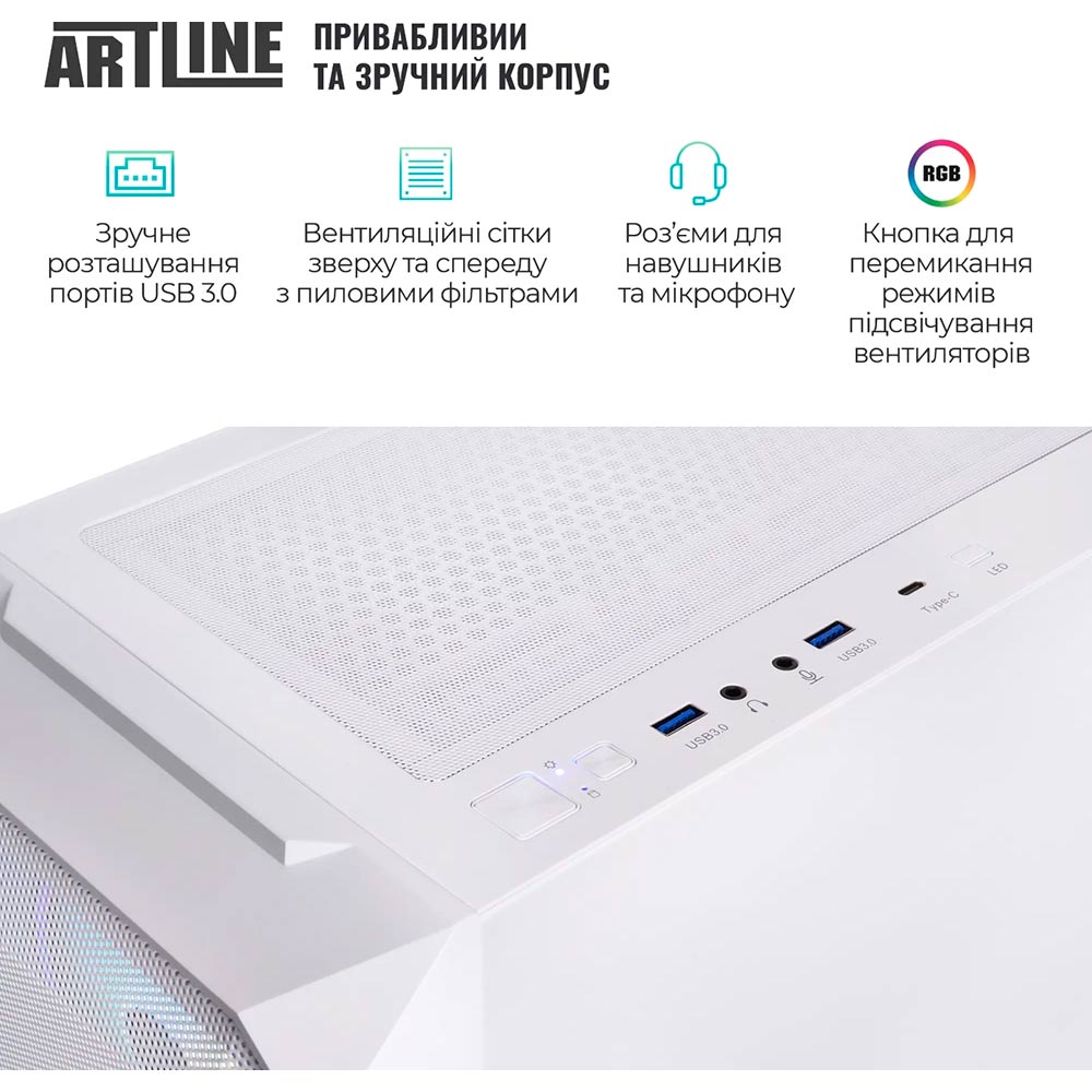 Фото Компьютер ARTLINE Gaming X98WHITE (X98WHITEv85)