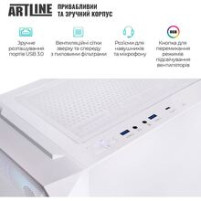 Компьютер ARTLINE Gaming X98WHITE (X98WHITEv85)
