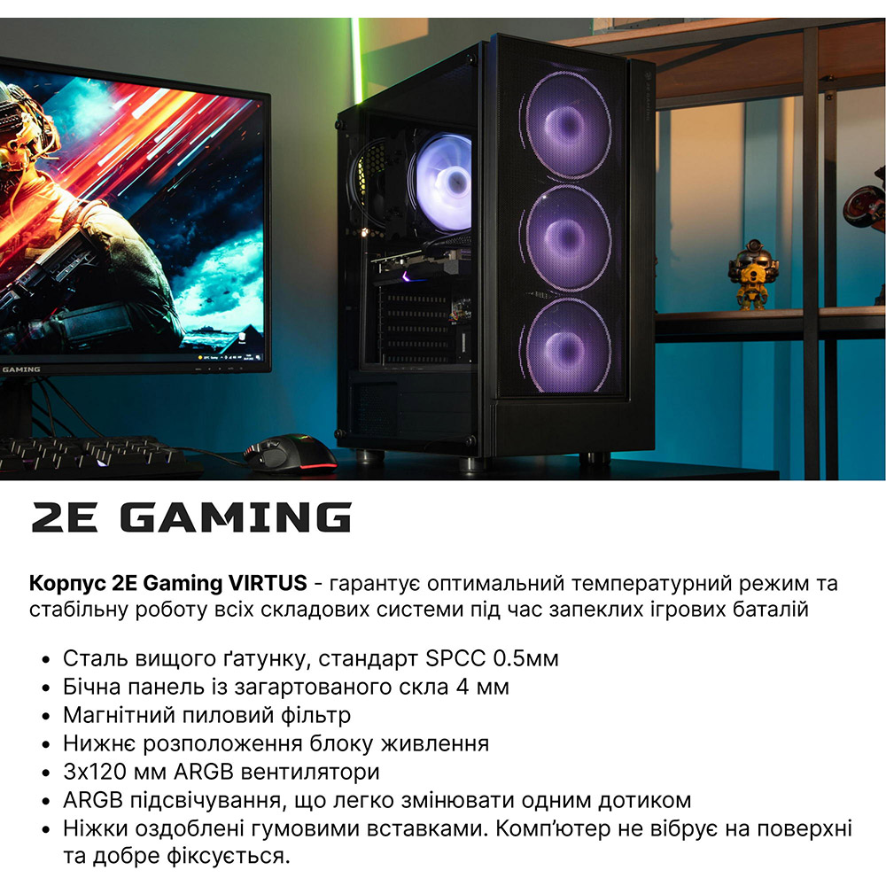 Замовити Комп'ютер 2E Complex Gaming (2E-9796)