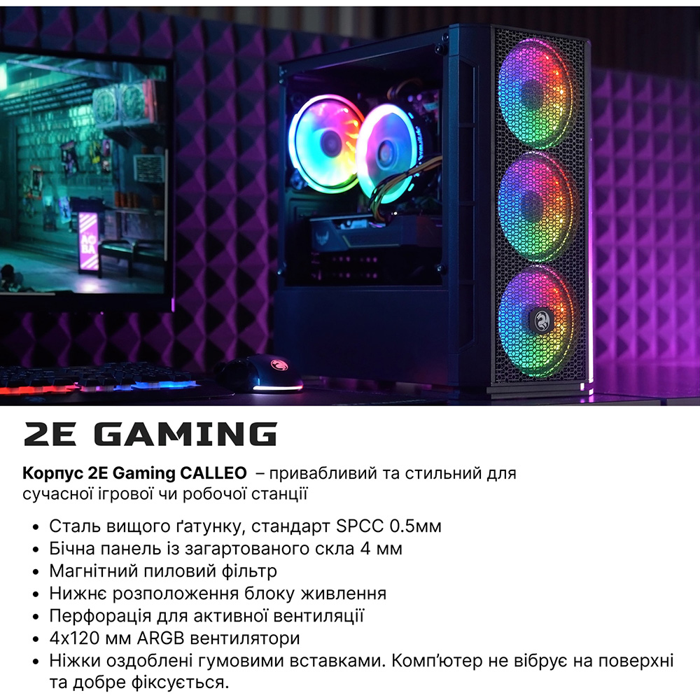 Фото Комп'ютер 2E Complex Gaming (2E-8730)