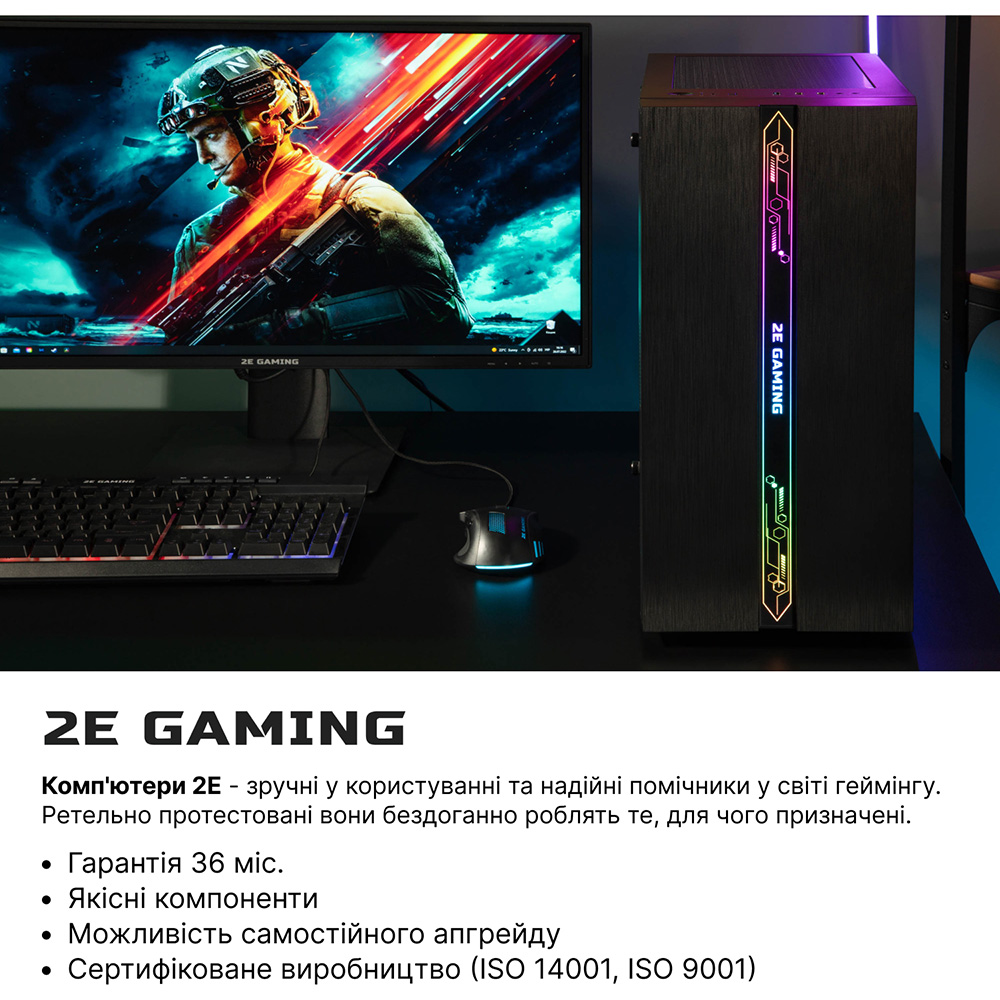 Фото Компьютер 2E Complex Gaming (2E-8641)