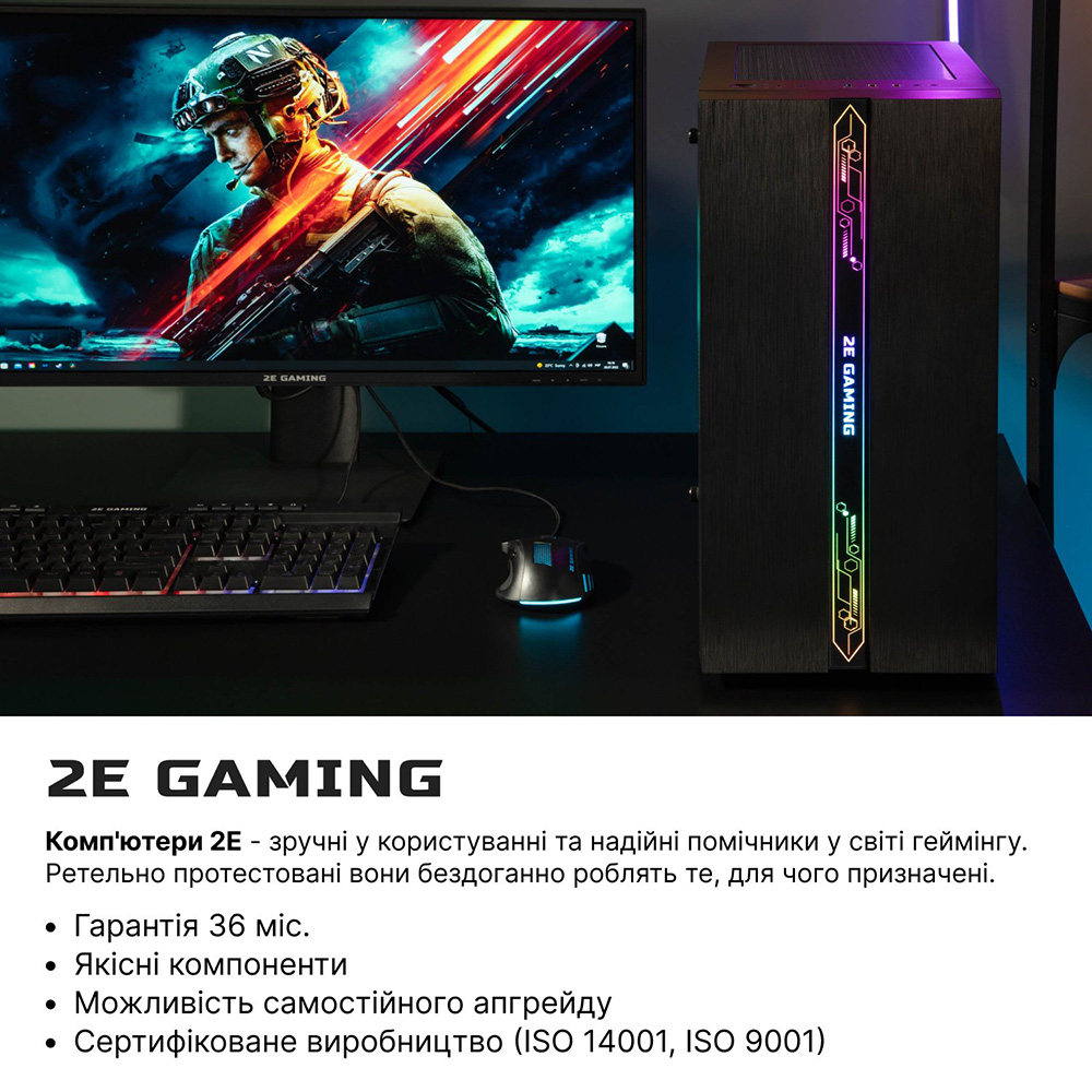 Фото Комп'ютер 2E Complex Gaming (2E-8642)