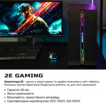 Комп'ютер 2E Complex Gaming (2E-8642)
