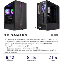 Компьютер 2E Complex Gaming (2E-8640)