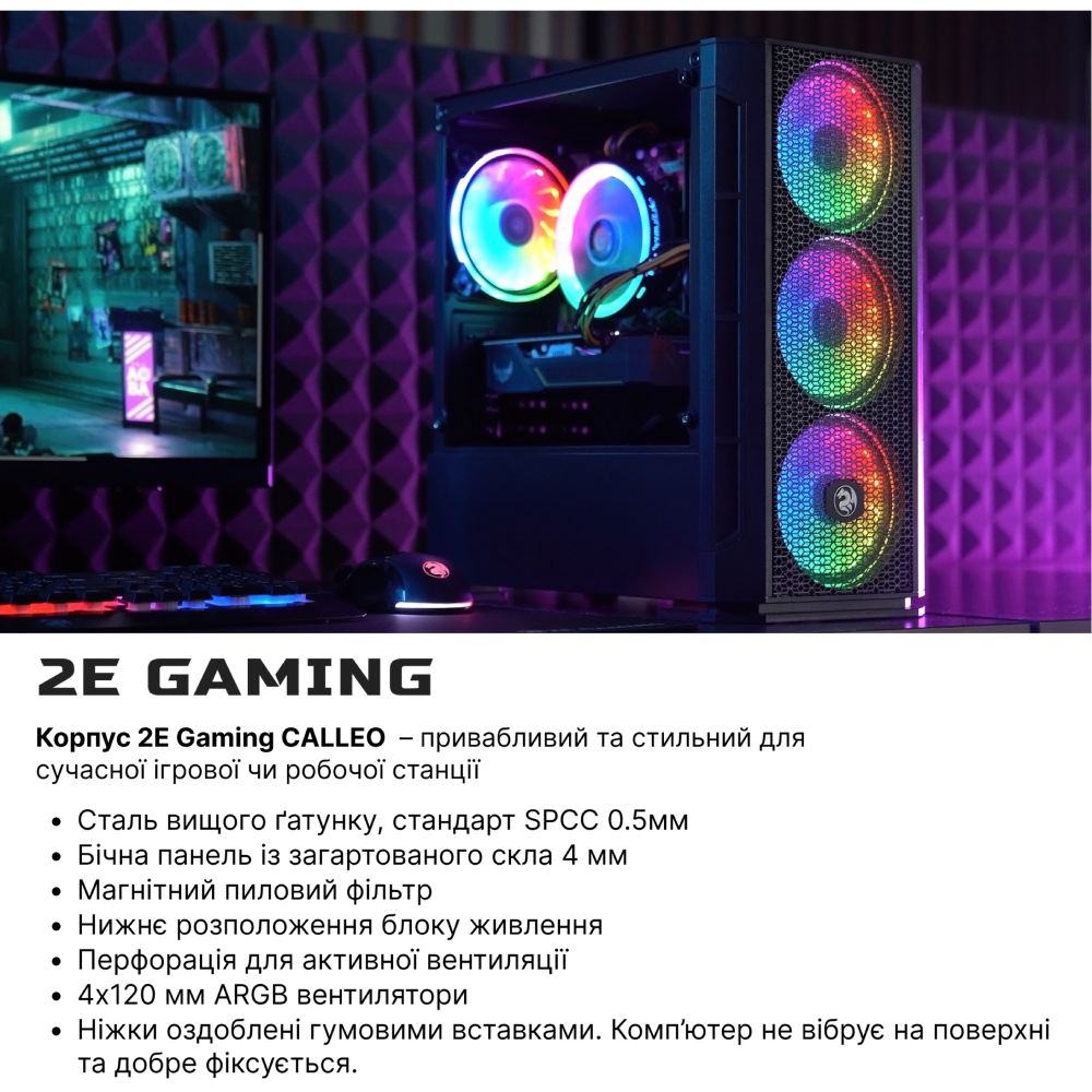 Внешний вид Компьютер 2E Complex Gaming (2E-9307)