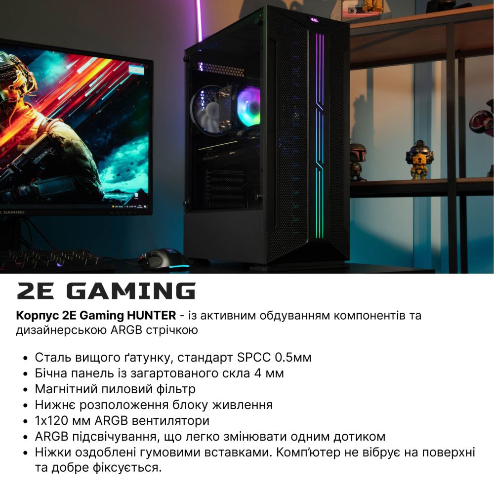 Фото Комп'ютер 2E Complex Gaming (2E-9191)