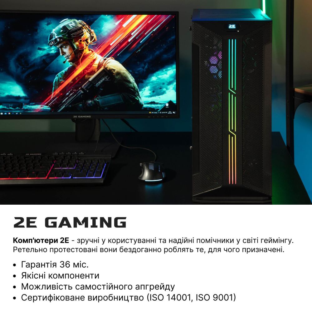 Замовити Комп'ютер 2E Complex Gaming (2E-9191)