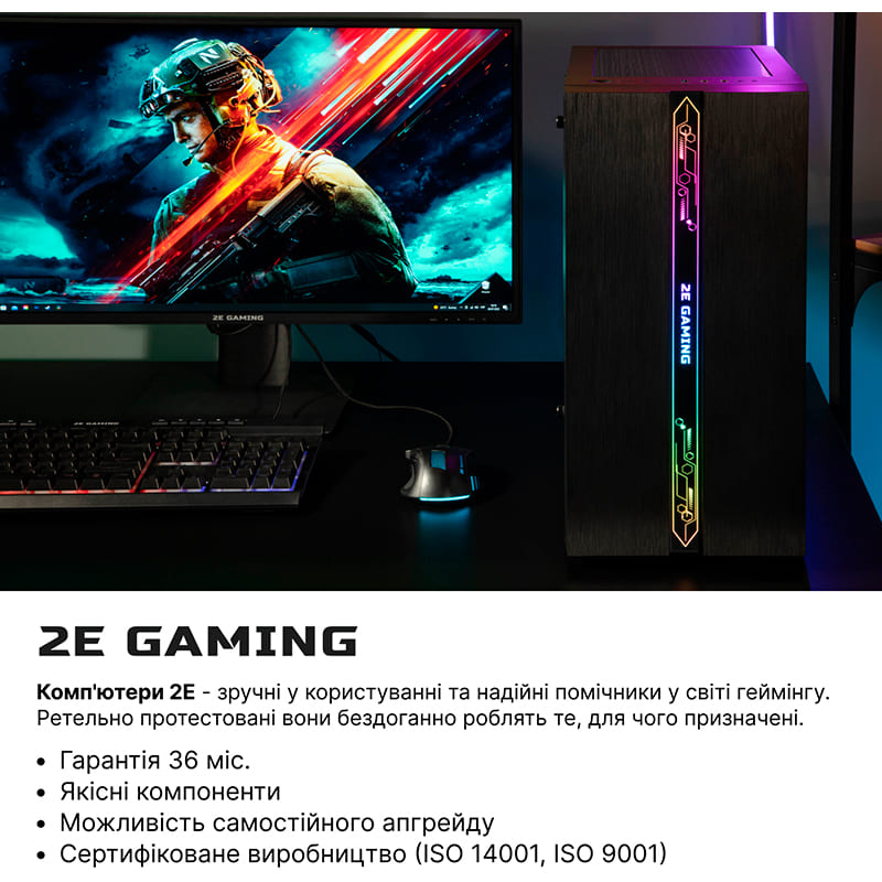 Комп'ютер 2E Complex Gaming (2E-8644) Клас мультимедійний