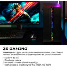 Комп'ютер 2E Complex Gaming (2E-8644)