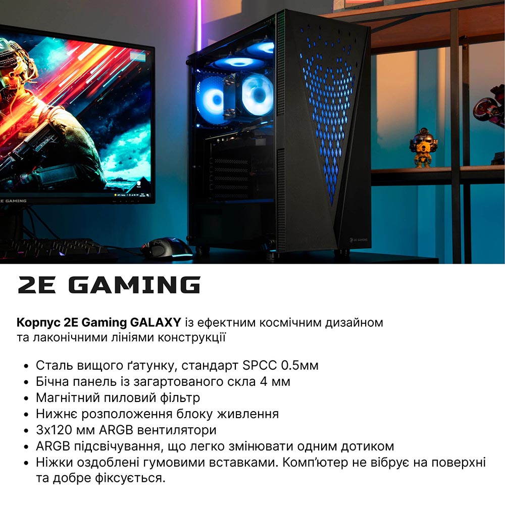 Комп'ютер 2E Complex Gaming (2E-10219) Клас геймерський