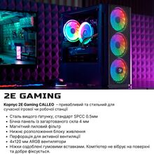 Компьютер 2E Complex Gaming (2E-9312)