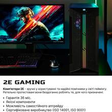 Комп'ютер 2E Complex Gaming (2E-9195)