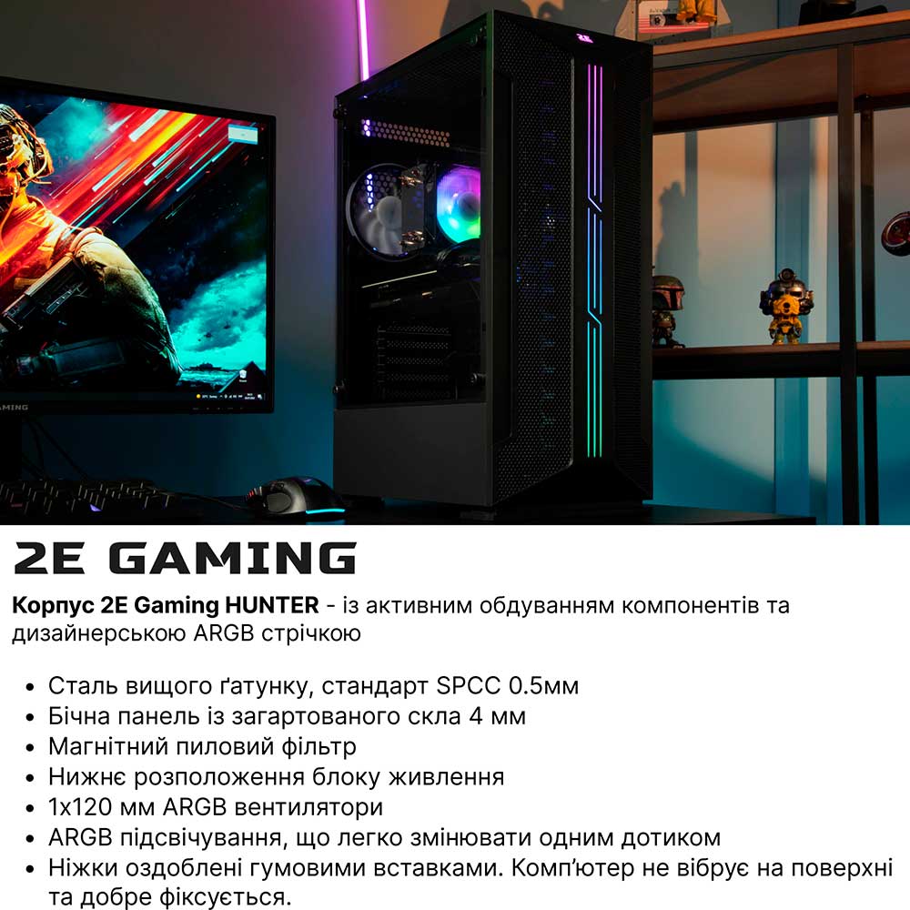 Замовити Комп'ютер 2E Complex Gaming (2E-9195)