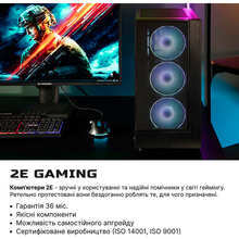 Комп'ютер 2E Complex Gaming (2E-9809)