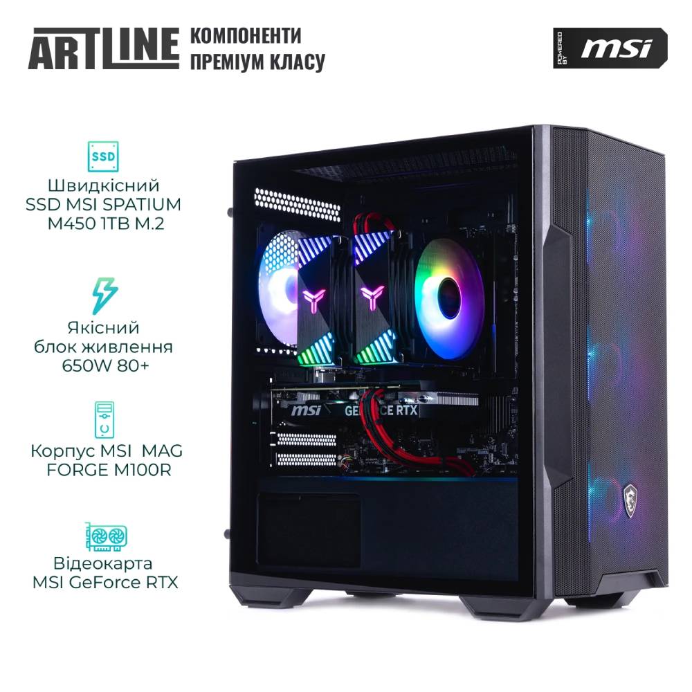 Комп'ютер ARTLINE Gaming DRGN (DRGNv170) Чіпсет AMD B650