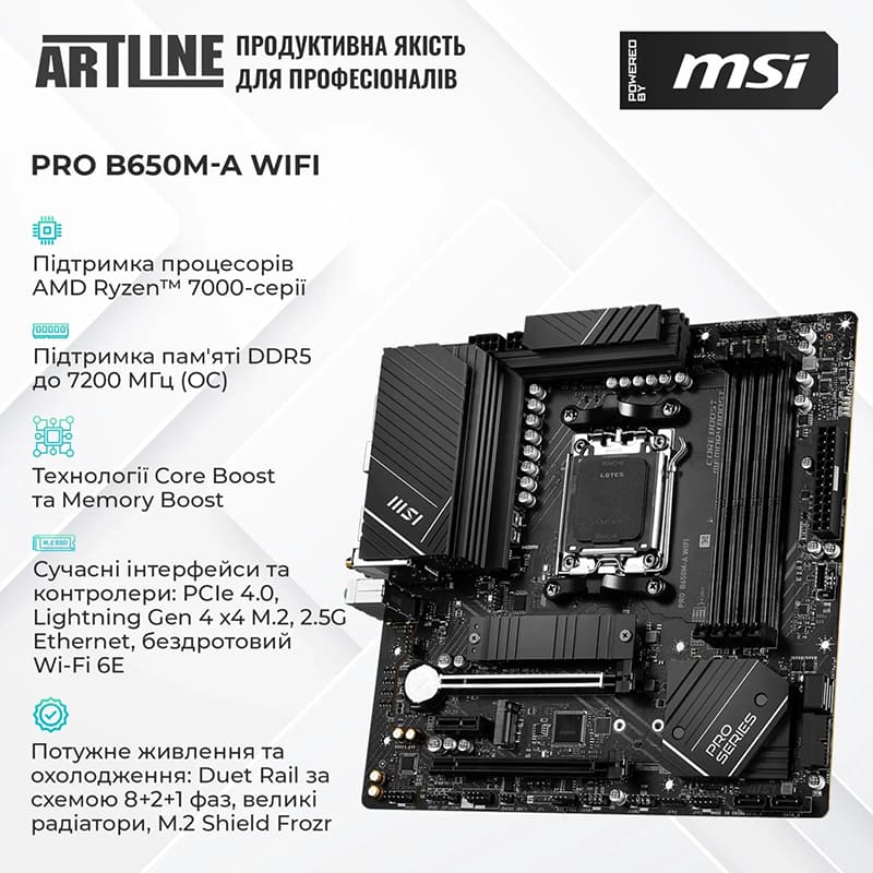 Комп'ютер ARTLINE Gaming DRGN (DRGNv168) Серія процесора AMD Ryzen 5
