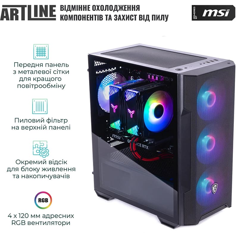Комп'ютер ARTLINE Gaming DRGN (DRGNv168) Модель процесора 7500F