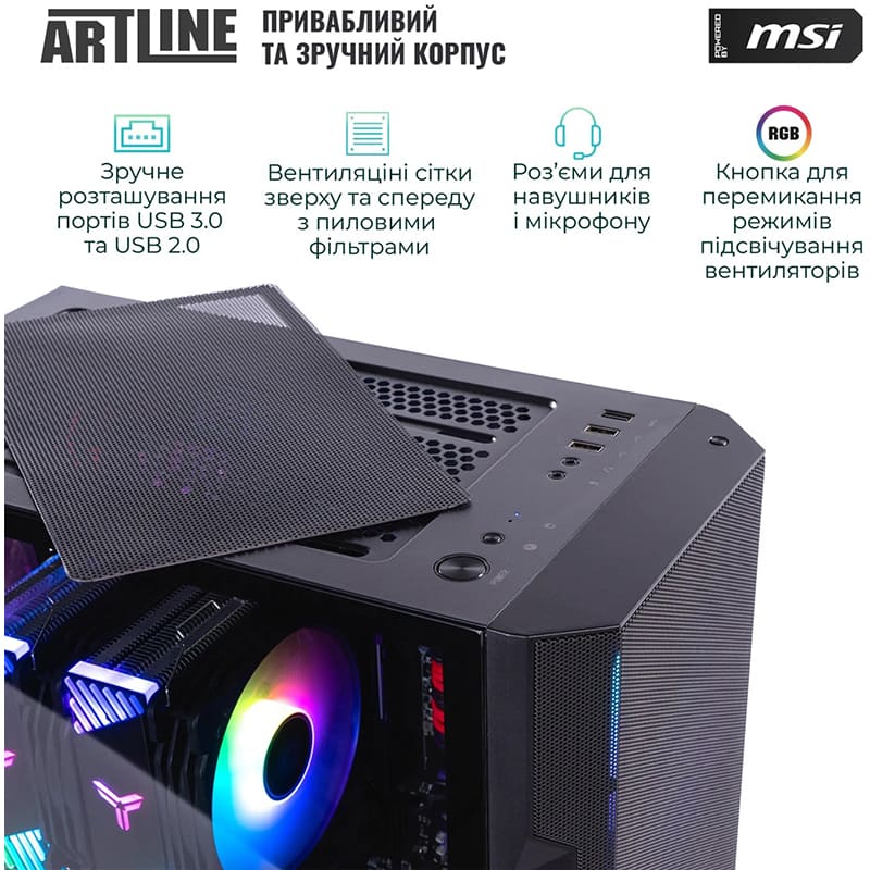 Зовнішній вигляд Комп'ютер ARTLINE Gaming DRGN (DRGNv169)