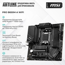 Комп'ютер ARTLINE Gaming DRGN (DRGNv169)
