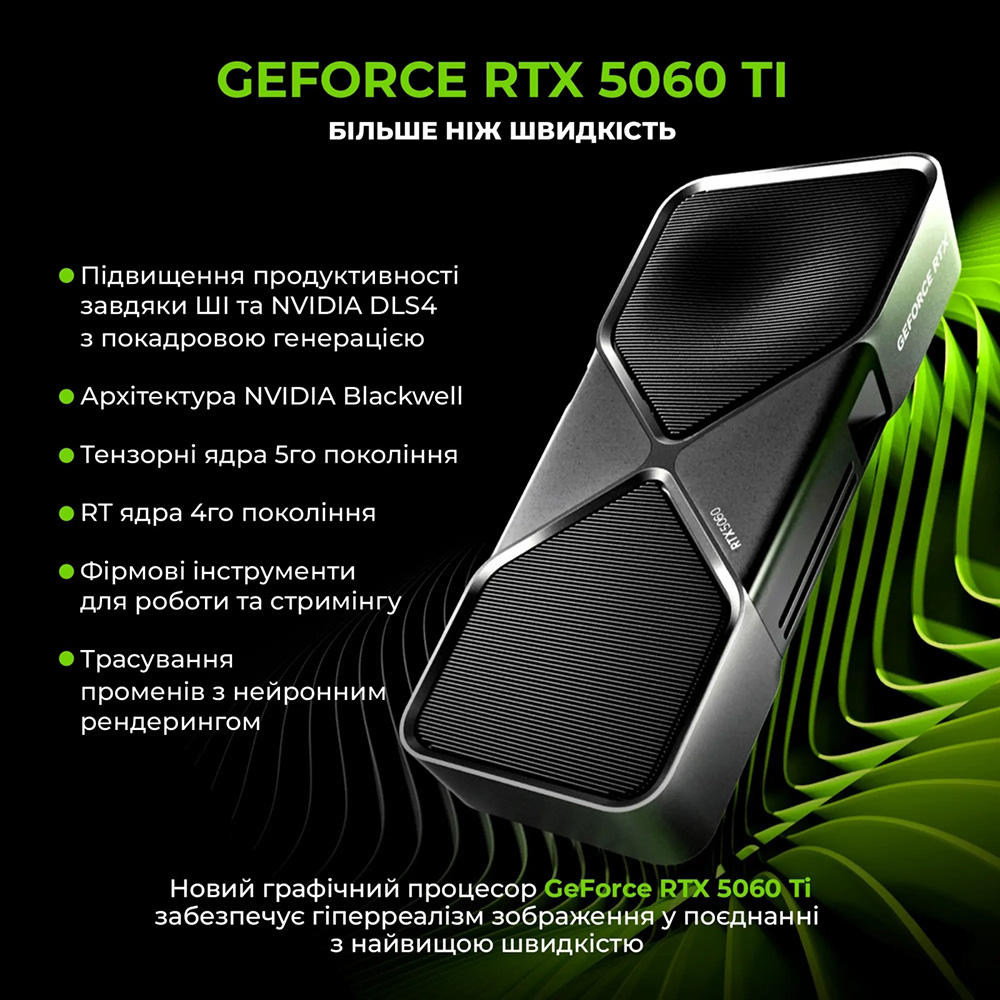 Комп'ютер ARTLINE Gaming X49 (X49v57) Клас геймерський