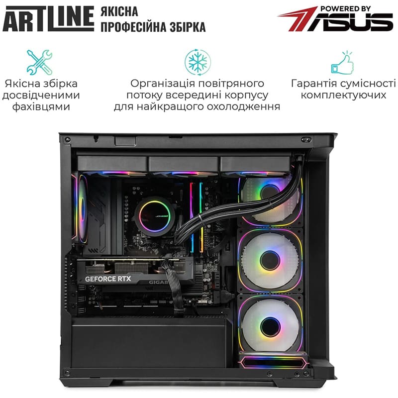 Замовити Комп'ютер ARTLINE Gaming TANK (TANKv149)