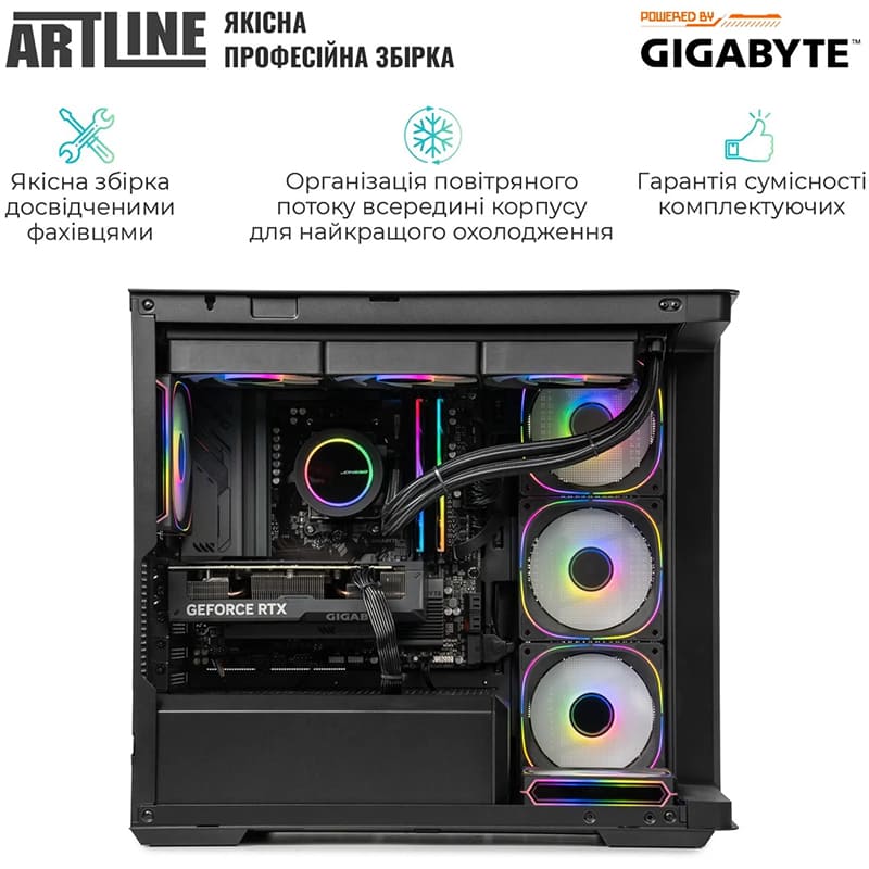 Замовити Комп'ютер ARTLINE Gaming TANK (TANKv150)