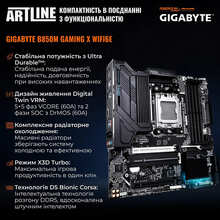 Компьютер ARTLINE Gaming TANK Windows 11 Home (TANKv128Win)