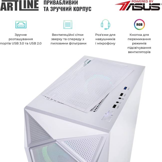 Внешний вид Компьютер ARTLINE Gaming X49WHITE (X49WHITEv58Win)