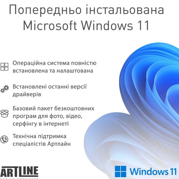 Изображение Компьютер ARTLINE Gaming X49WHITE (X49WHITEv58Win)