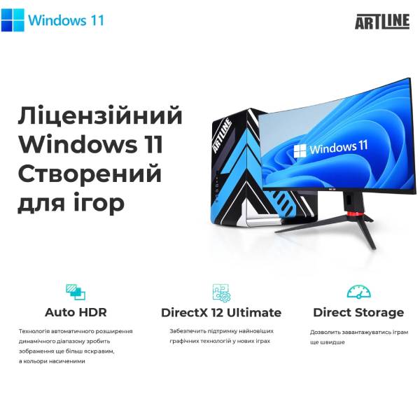 В Украине Компьютер ARTLINE Gaming X49WHITE (X49WHITEv58Win)
