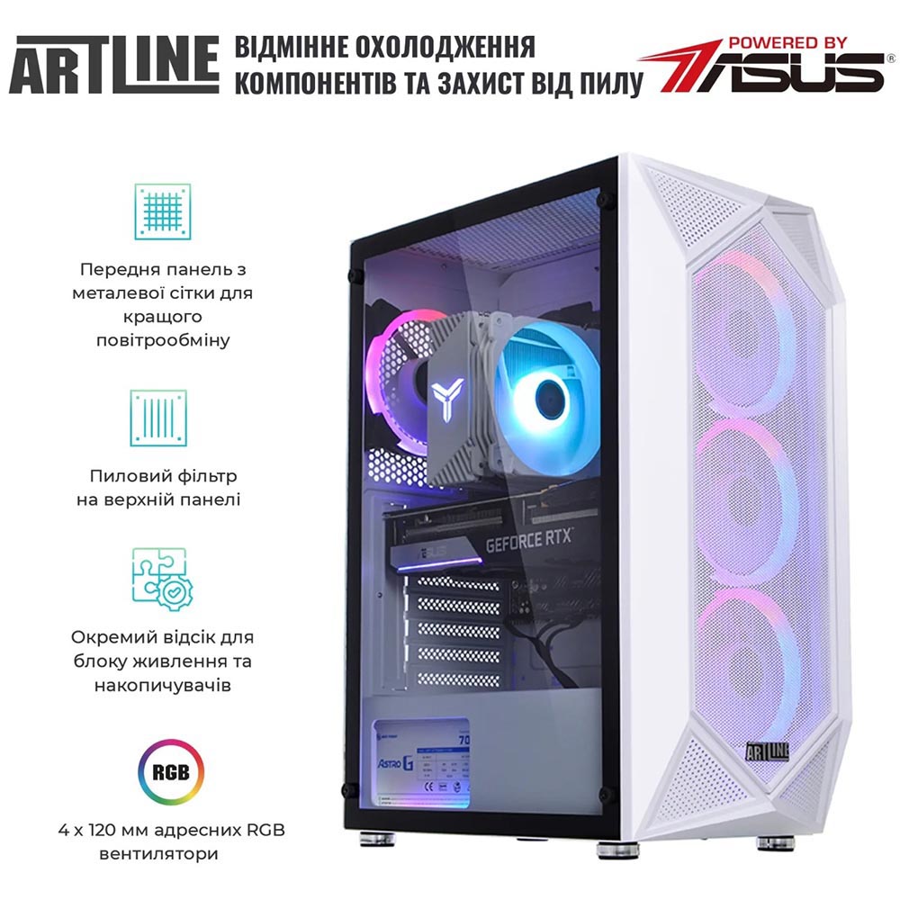 Покупка Комп'ютер ARTLINE Gaming X39WHITE (X39WHITEv88Win)