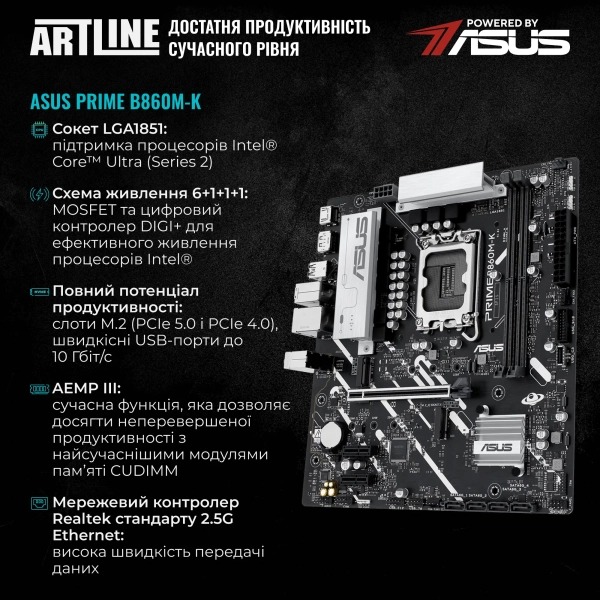Комп'ютер ARTLINE Gaming X39WHITE (X39WHITEv90Win) Клас геймерський