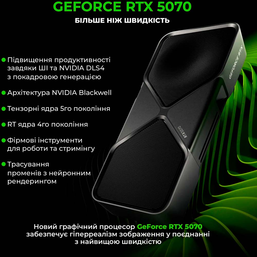 В Фокстрот Компьютер ARTLINE Gaming X87 White (X87WHITEv48Win)