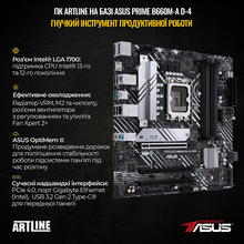Комп'ютер ARTLINE Gaming STLKR (STLKRv87)
